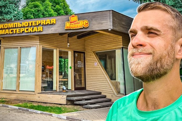 Полезные сайты тор