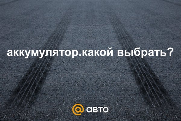 Ссылка кракен kr2web in