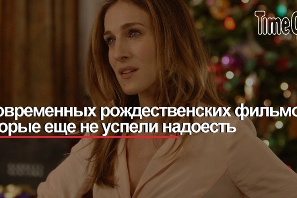 Кракен настоящий сайт