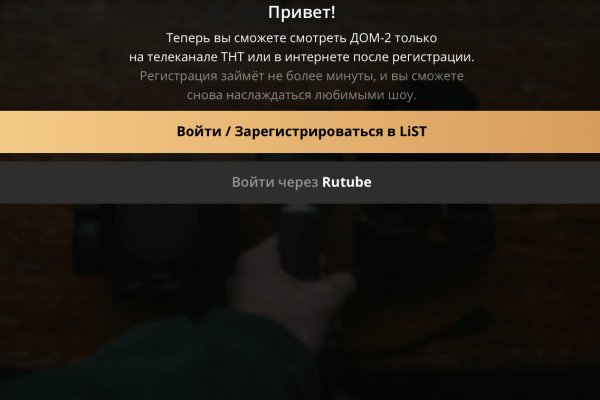 Кракен сайт в тор браузере