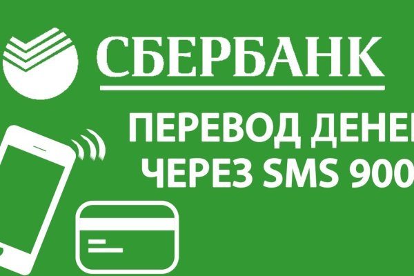 Кракен маркетплейс что там продают