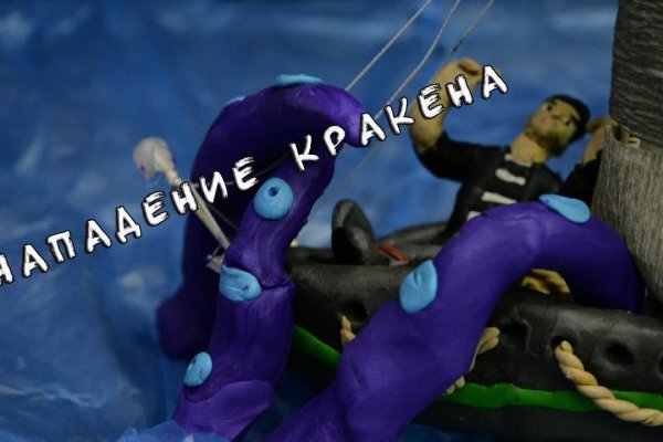 Kraken 12 at что это