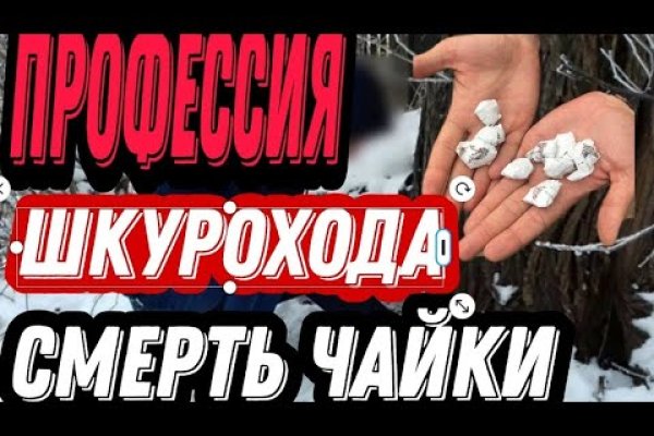 Kraken зеркало официальный