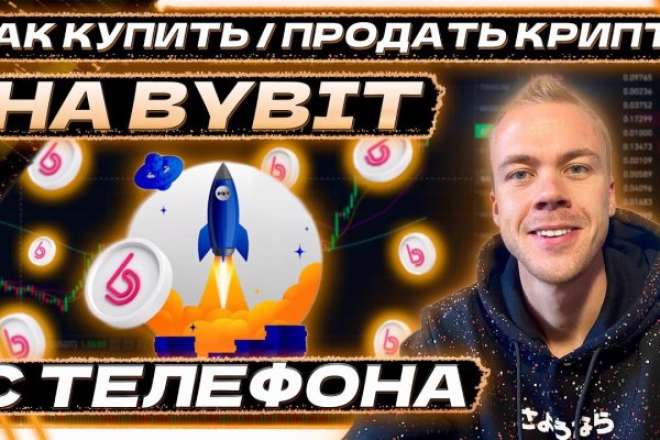 Кракен тор kr2web in