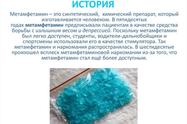 Восстановить аккаунт кракен