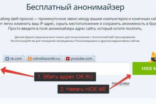Кракен 17 точка ат