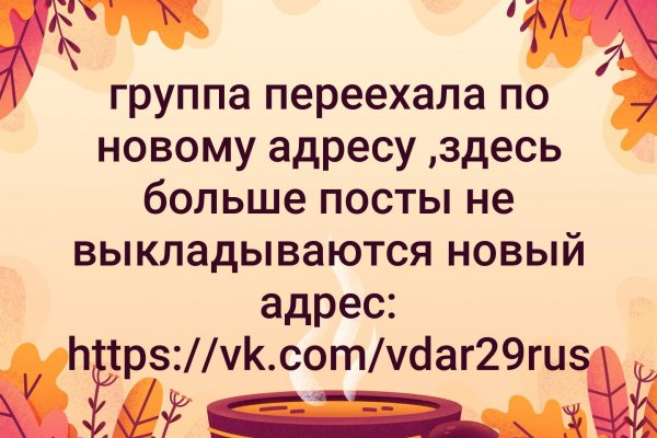 Гидра кракен
