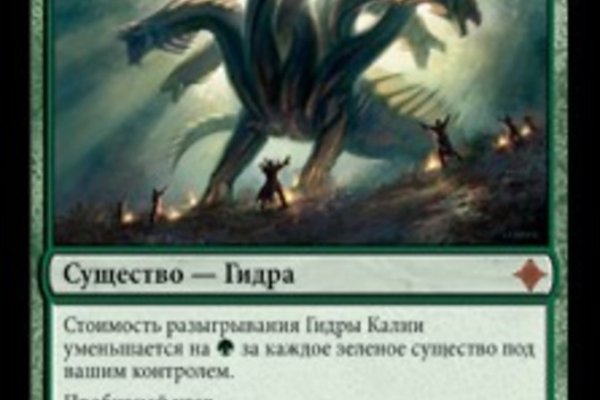 Кракен ссылка kraken