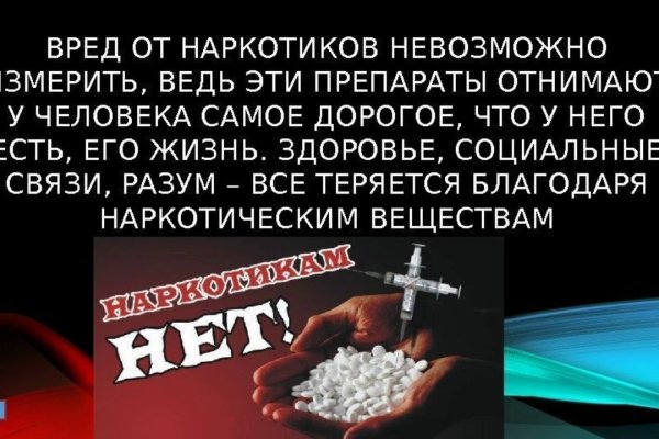 Kraken darknet market ссылка
