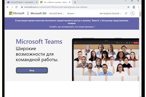 Кракен зайти