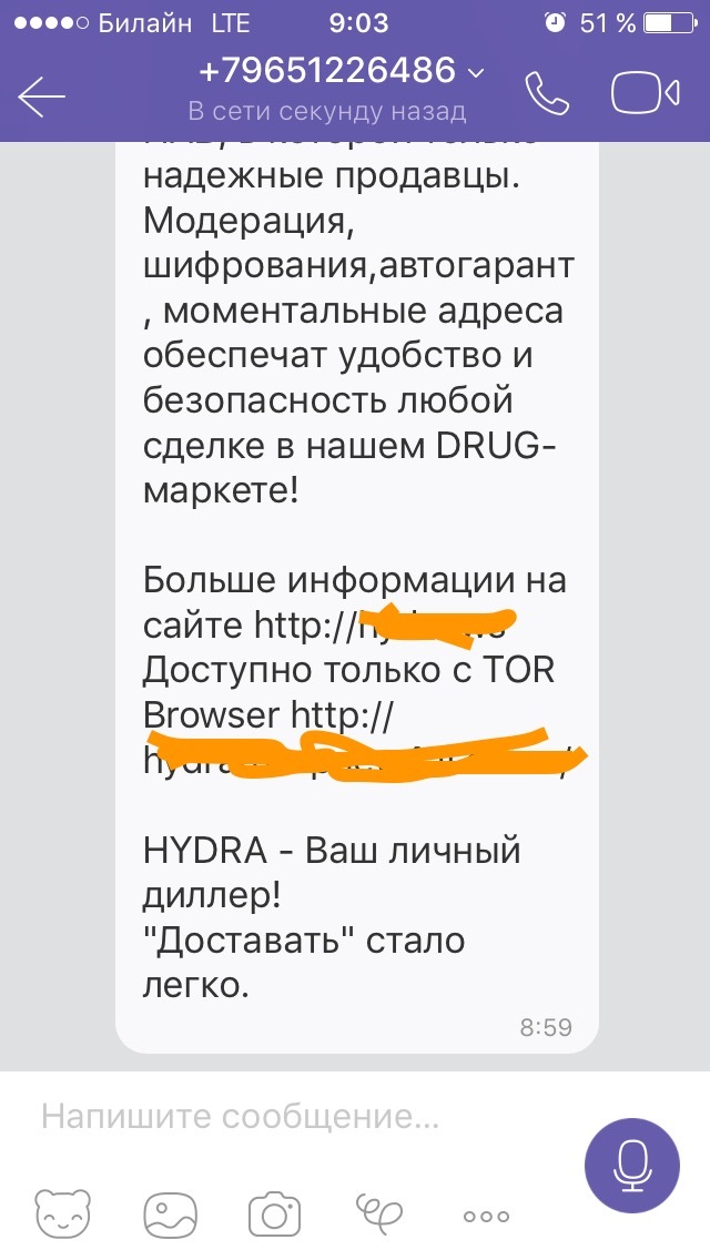 Http kraken 2kr